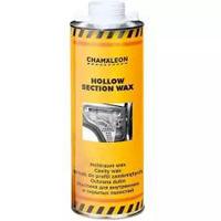 Мастика для внутренних и скрытых полостей Chamaleon, 1 л