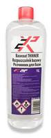 Розчинник для бази 2ХР 1,0л